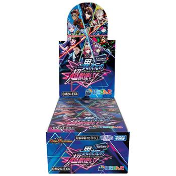 デュエルマスターズ タカラトミー（TAKARA TOMY） デュエル・マスターズTCG DMRP-21王来MAX