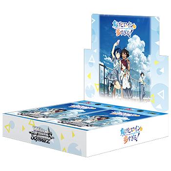 ヴァイスシュヴァルツ box（ヴァイスシュヴァルツ）のおすすめ人気商品
