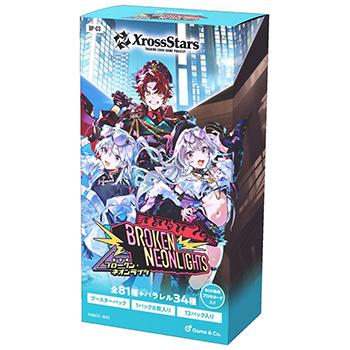 xross starsのおすすめ人気商品一覧 通販 - Yahoo!ショッピング