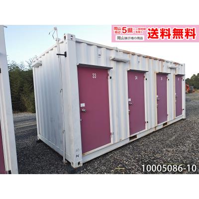 コンテナハウス 20ft(物置、車庫)の商品一覧|住宅設備 | DIY コンテナハウス 20ft(物置、車庫)の商品一覧|住宅設備 | DIY