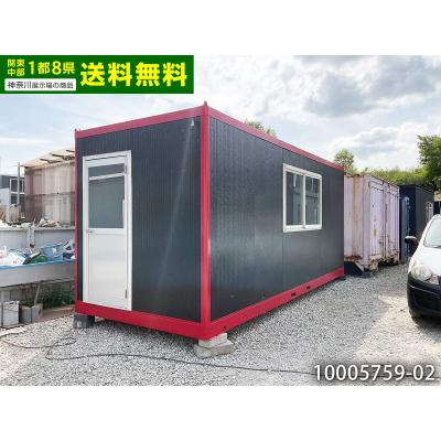 簡易住宅、プレハブ|ログハウス、プレハブ|住宅設備|DIY 簡易住宅、プレハブ|ログハウス、プレハブ|住宅設備|DIY
