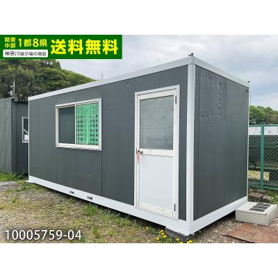 ビッグ10 ヤフーショップ - 中古ユニットハウス|Yahoo!ショッピング ビッグ10 ヤフーショップ - 中古ユニットハウス|Yahoo!ショッピング