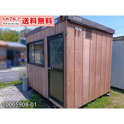 プレハブハウス(ログハウス、プレハブ)の商品一覧|住宅設備 プレハブハウス(ログハウス、プレハブ)の商品一覧|住宅設備