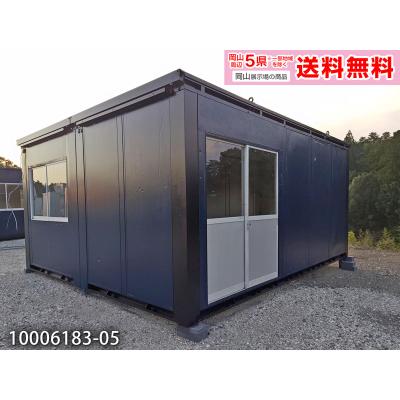 三協フロンテア ユニットハウス 2坪のおすすめ人気商品一覧 通販 
