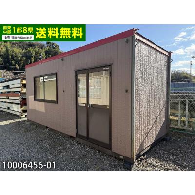 中古　ユニットハウス　特価品 ビッグ10 ヤフーショップ - 中古ユニットハウス｜Yahoo!ショッピング