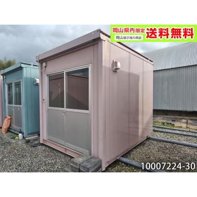 3坪ユニットハウス 三協フロンテアの商品一覧 通販 - Yahoo!ショッピング