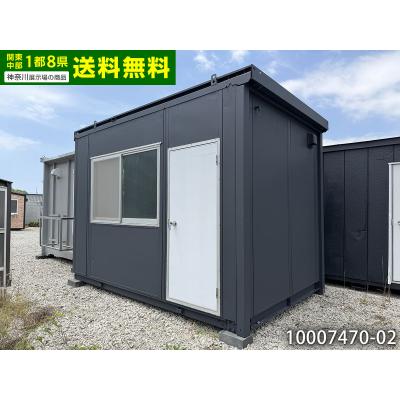 ビッグ10 ヤフーショップ - 中古ユニットハウス｜Yahoo!ショッピング