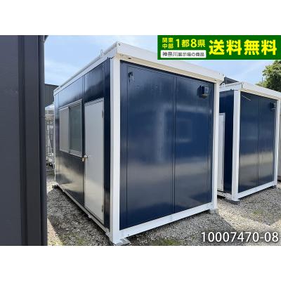 プレハブ販売！業界最安値！ ビッグ10 ヤフーショップ - 中古ユニットハウス｜Yahoo!ショッピング