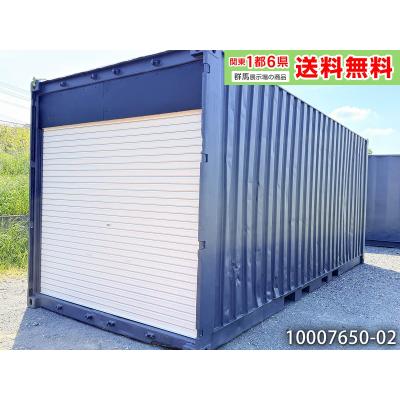 ビッグ10 ヤフーショップ - 中古コンテナ｜Yahoo!ショッピング