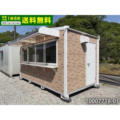 限定一棟のみ値下げのユニットハウス格安にてお譲り致します。 ビッグ10 ヤフーショップ - 中古ユニットハウス｜Yahoo!ショッピング