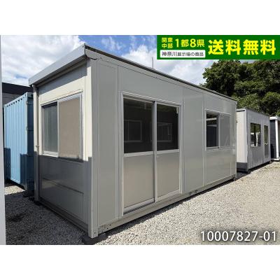 ビッグ10 ヤフーショップ - 中古ユニットハウス｜Yahoo!ショッピング