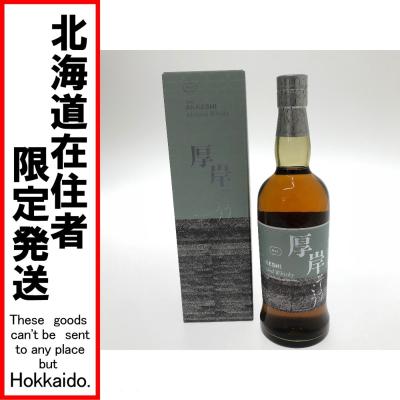 厚岸 霜降の商品一覧 通販 - Yahoo!ショッピング 厚岸 霜降の商品一覧 通販 - Yahoo!ショッピング