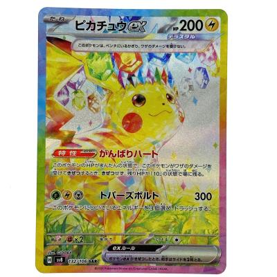 ポケモンカード sr sar まとめ売り 57枚 お得！ ポケモンカード SAR SR まとめ売り｜Yahoo!フリマ（旧PayPayフリマ）