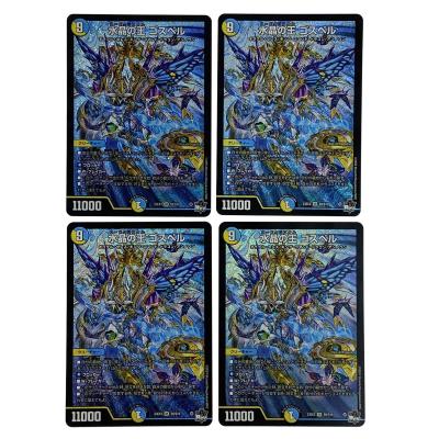 デュエマ ゴスペルのおすすめ人気商品一覧 通販 - Yahoo