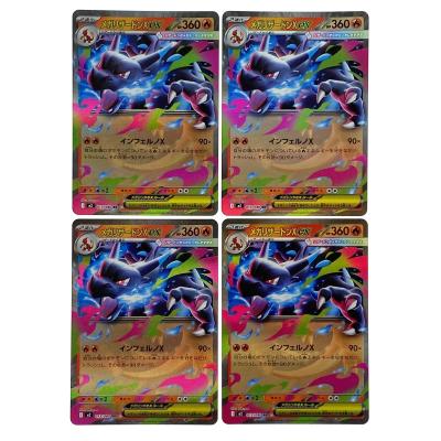 ポケモンカード リザードン RR（ゲーム、おもちゃ）のおすすめ人気商品