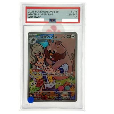 ペパー ポケモン（ゲーム、おもちゃ）の商品一覧 通販 - Yahoo