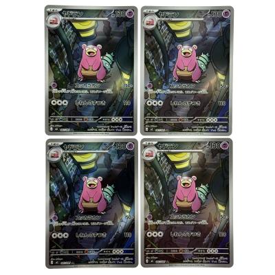 ポケモンカード arのおすすめ人気ランキングTOP100 - Yahoo!ショッピング