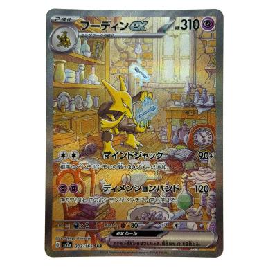 フーディンの商品一覧 通販 - Yahoo!ショッピング