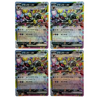 ポケモンカード ブラッキーのおすすめ人気商品一覧 通販 - Yahoo