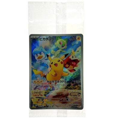 ポケモン カード ピカチュウ プロモの商品一覧 通販 - Yahoo!ショッピング