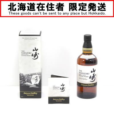 山崎2024の商品一覧 通販 - Yahoo!ショッピング 山崎2024の商品一覧 通販 - Yahoo!ショッピング