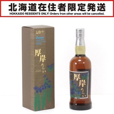 厚岸立夏のおすすめ人気ランキングTOP100 - Yahoo!ショッピング
