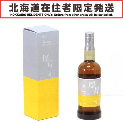 厚岸 小雪のおすすめ人気商品一覧 通販 - Yahoo!ショッピング