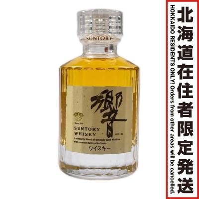 hibikiのおすすめ人気商品一覧 通販 - Yahoo!ショッピング