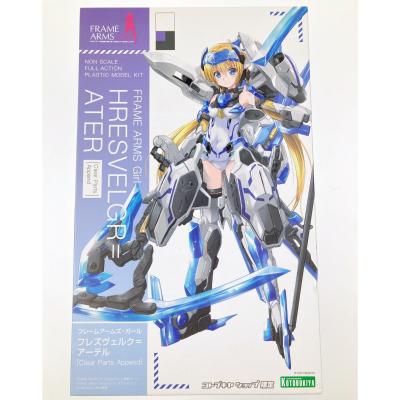 faガール アーテルのおすすめ人気商品一覧 通販 - Yahoo!ショッピング