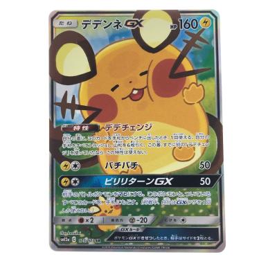 デデンネgx SRの商品一覧 通販 - Yahoo!ショッピング デデンネgx SRの商品一覧 通販 - Yahoo!ショッピング