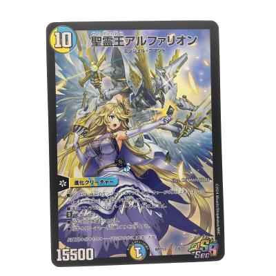 聖霊王アルファリオン プロモ　ARS10 聖霊王アルファリオンのおすすめ人気商品一覧 通販 - Yahoo!ショッピング