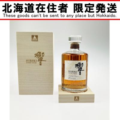 響100周年のおすすめ人気商品一覧 通販 - Yahoo!ショッピング