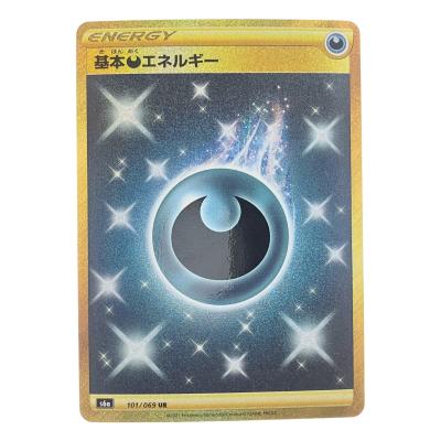 基本かみなりエネルギー UR 4枚セット 楽天市場】雷エネルギー urの通販