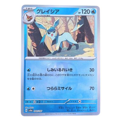 ポケカ ダブり無しLV.Xのみ20枚セット サーナイト グレイシア 引退品