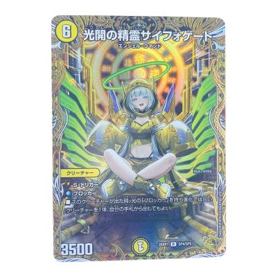 サイフォゲートのおすすめ人気ランキングTOP100 - Yahoo!ショッピング