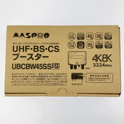 ubcbw45ssのおすすめ人気商品一覧 通販 - Yahoo!ショッピング