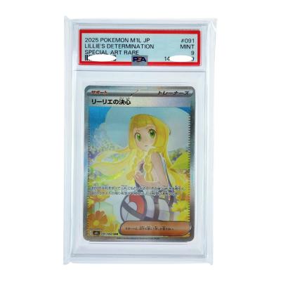 ポケモンカード リーリエの決心 SR ※本日のみ出品 リーリエの決心(091/063) | SAR | ドラゴンスター | ポケモンカード
