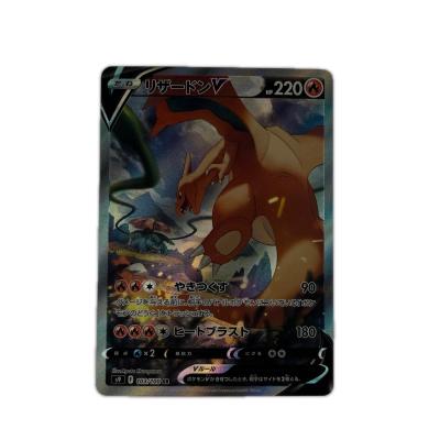 ポケモンカード リザードンのおすすめ人気ランキングTOP100 - Yahoo