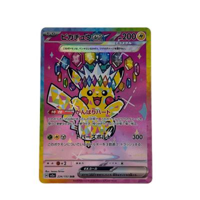ピカチュウexのおすすめ人気ランキングTOP100 - Yahoo!ショッピング