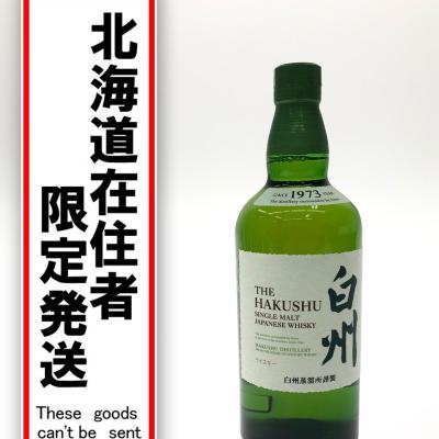 白州蒸留所限定のおすすめ人気商品一覧 通販 - Yahoo!ショッピング