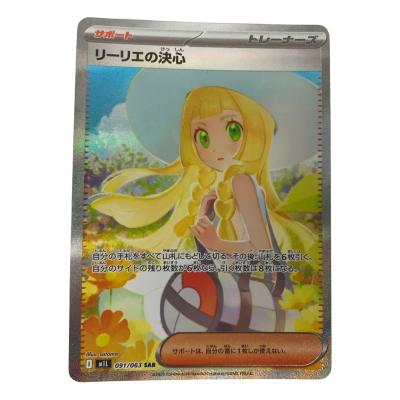 リーリエsar リーリエ sarのおすすめ人気商品一覧 通販 - Yahoo!ショッピング