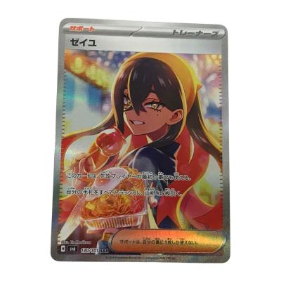 ゼイユ sarのおすすめ人気商品一覧 通販 - Yahoo!ショッピング