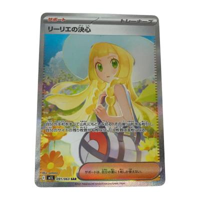 リーリエ sarのおすすめ人気商品一覧 通販 - Yahoo!ショッピング