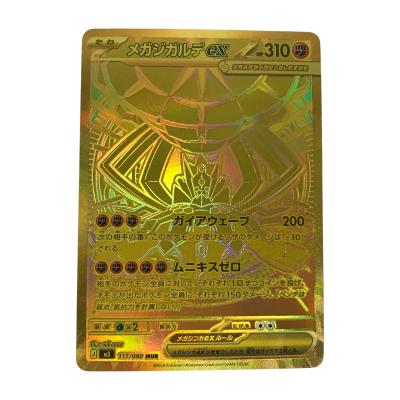 メガジガルデのおすすめ人気商品一覧 通販 - Yahoo!ショッピング