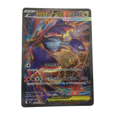 ポケモンカード ラティアスexのおすすめ人気商品一覧 通販 - Yahoo