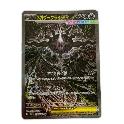 ダークライの商品一覧 通販 - Yahoo!ショッピング