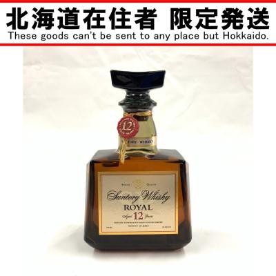 サントリーローヤルの商品一覧 通販 - Yahoo!ショッピング