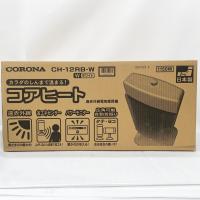 〇〇 CORONA コロナ 遠赤外線暖房機 コアヒート 日本製 CH-12RB-W ホワイト 未使用 | リサイクルビッグバンヤフー店