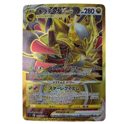 ギラティナvstar urのおすすめ人気商品一覧 通販 - Yahoo!ショッピング