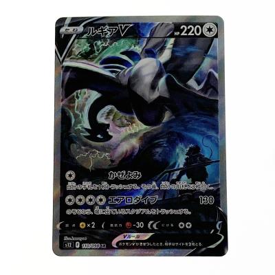 ルギアポケカ(Pokemon)の商品一覧 通販 - Yahoo!ショッピング ルギアポケカ(Pokemon)の商品一覧 通販 - Yahoo!ショッピング